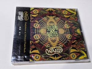 猫騙【WARP（ワープ）】★CD★ミニ・アルバム★（上杉昇・WANDS・al.ni.co）