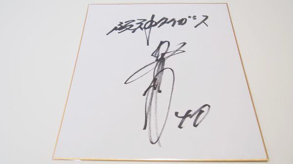 ◆Hanshin Tigers ◆ Kazunari Tsuruoka ◆ Papel de color autografiado ◆ Envío 230 yenes ◆ Bonificación incluida ◆ Productos de Hanshin Tigers ◆ Kazunari Tsuruoka ◆, béisbol, Recuerdo, Bienes relacionados, firmar
