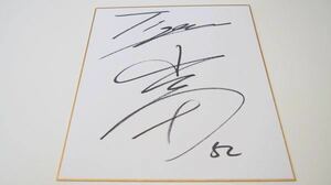 Art hand Auction ◆Hanshin Tigers◆Azukibata Shinya◆Autographed colored paper◆Shipping fee 230 yen◆Bonus included◆Hanshin Tigers goods◆Azukibata Shinya◆, baseball, Souvenir, Related Merchandise, sign