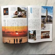 ひととき 2019年8月号　京都 吉野 神津島　周防正行・草刈民代　吉行和子　リニューアル記念大特集　読むたび、新しい旅　JR車内誌新幹線_画像7