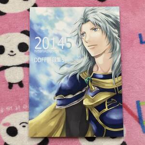 同人誌 20145 / Mr.ハムレット FF DFF DDFF ディシディア ファイナルファンタジー WoL中心 再録集