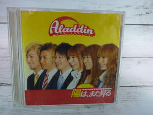 CD シングル　 Aladdin the second 　陽は、また昇る　（DVD付き） CS332