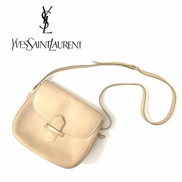 【送料無料】YvesSaintLaurent イブサンローラン レザー ショルダーバッグ　ベージュ　斜め掛け　YSL ロゴ刻印　レディース