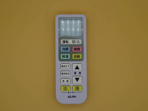  air conditioner for multi-function remote control ELPA RC-22AC