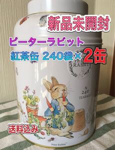 ピーターラビット 紅茶缶 ティーバッグ 240袋 × 2缶 未開封