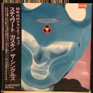 Dave Stewart & Barbara Gaskin / Broken Records The Singles 日本盤帯付LP 見本盤