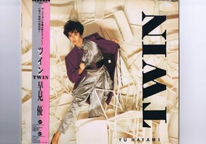 盤質新品同様 国内盤 LP Yu Hayami = Yu Hayami / Twin = ツイン / 早見優 帯付 インサート付 28TR-2088