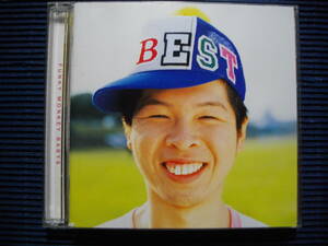 FUNKY MONKEY BABYS / ファンキーモンキーベイビーズBEST