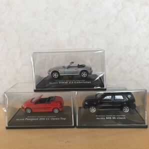ミニカー 北原 セレクション セット