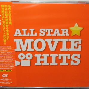 【CD】 MOVIE HITS 【2枚組】木村カエラ・大塚愛・BONNIE PINK・YUI for 雨音薫・平井堅・伊藤由奈・RUI・他　MHCL 2466～7　★新品★