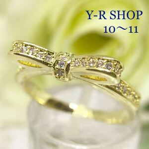 10 minute 11 number * Cubic Zirconia. ribbon te The Yinling g* yellow gold * lady's ring silver 925 color stone new goods gem cz