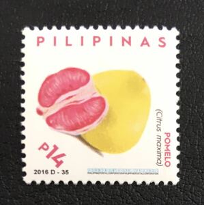 フィリピン　2016年　ポメロ　果物　1種完　未使用 NH
