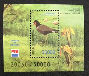 インドネシア 1998年　鳥　花　睡蓮　小型シート1種完　 未使用 NH