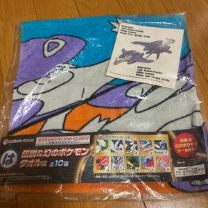 新品★ポケモンわくわくゲットくじ2015　伝説＆幻のポケモン　タオル賞「は」★ポケモンシール付き