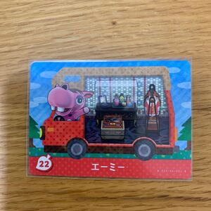 とびだせどうぶつの森 amiiboカード 22 エーミー あつもり
