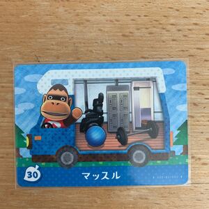 とびだせどうぶつの森 amiiboカード 30 マッスル あつもり