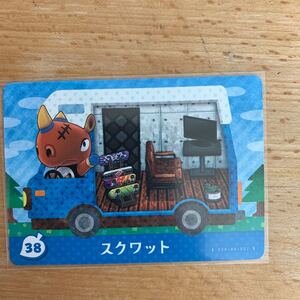とびだせどうぶつの森 amiiboカード 38 スクワット あつもり