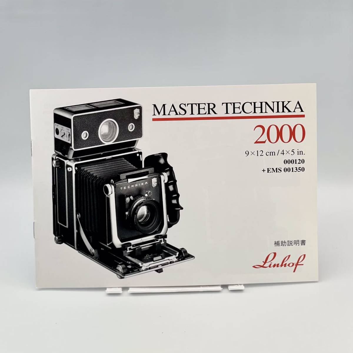 2025年最新】Yahoo!オークション -linhof master technikaの中古 2025年最新】Yahoo!オークション -linhof master technikaの中古