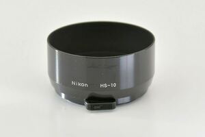 ニコン Nikon HS-10 レンズフード 純正