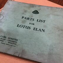 ロータスエラン　タイプ２６　パーツリスト　lotus elan type26 parts list_画像1