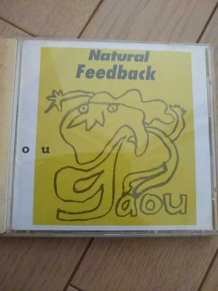 ★希少 gaou Natural Feedback CD ビト BITO 送料無料