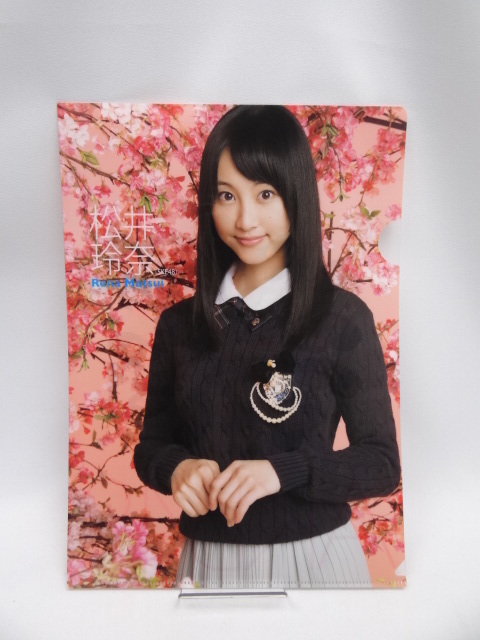 2025年最新】Yahoo!オークション -akb48 カレンダー 2012(人 2025年最新】Yahoo!オークション -akb48 カレンダー 2012(人