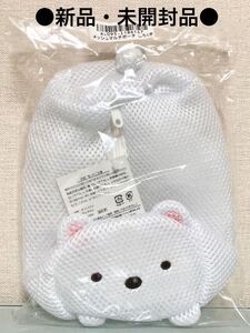 送料無料*新品 未開封 未使用●すみっコぐらし しろくま メッシュ マルチポーチ 小物入れ メッシュポーチ すみっこぐらし 筆箱 ペンケース