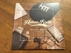 焚巻 × PENNY『Human Radio NODUS MIX Vol.1』(CD) 輪入道 RAIZEN 押忍マン