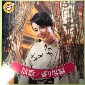 M LP テイチク・カラオケ大百科② 演歌 / 盛り場編 ペラジャケ レコード 5点以上落札で送料無料