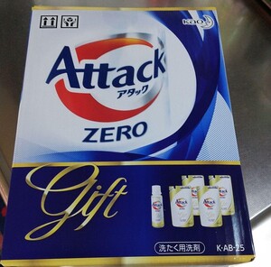 アタックZEROギフトセット