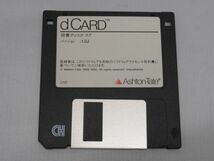 E8-32 ソフトウェア PC-9801シリーズ Ashton-Tate d-CARD dカード 3.5インチ 2HD 3枚 MS-DOS_画像3