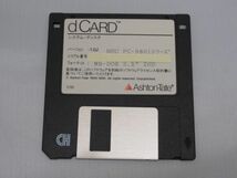 E8-32 ソフトウェア PC-9801シリーズ Ashton-Tate d-CARD dカード 3.5インチ 2HD 3枚 MS-DOS_画像2