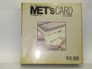 E7-11 software PC-9800 series metsuMET's CARD card type database 3.5 -inch 2HD operation manual attaching 