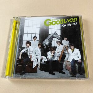 Kis-My-Ft2 CD+DVD 2枚組「Good いくぜ！」