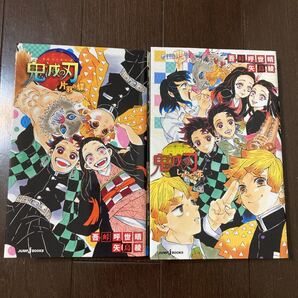 【美品 レンタルアップ品】小説 鬼滅の刃 片羽の蝶 しあわせの花 2冊セット