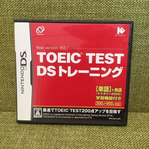 【DS】 TOEIC TEST DSトレーニング 任天堂DS ソフト