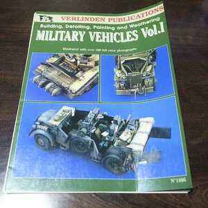 裁断済 バーリンデン military vehicles vol.1 特集 タイガー1型、t-72、パンサー、KV-1 タミヤ 1/35 裁断済 ジャンク