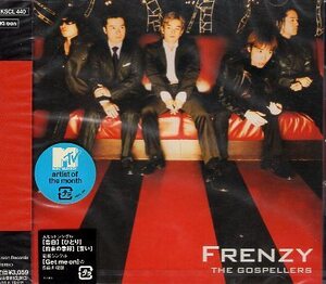 ■ ゴスペラーズ GOSPELLERS [ FRENZY ] 新品 未開封 CD 即決 送料サービス ♪