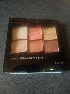 ケイト トーンディメンショナルパレットEX-3 コラールベージュ系