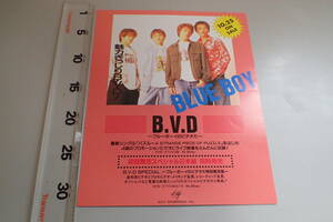 L4c●激レア ポスター BLUE BOY 「B.V.D～ブルーボーイのビデオだ～」 バンド/当時物/告知/宣伝