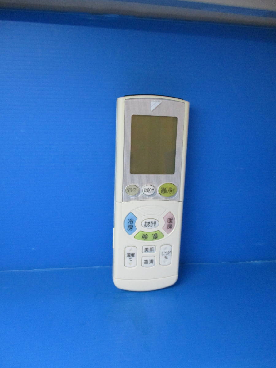 2025年最新】Yahoo!オークション -arc444a42 リモコンの中古品 2025年最新】Yahoo!オークション -arc444a42 リモコンの中古品