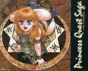 富士美出版 Princess Quest Sagaプリンセス・クエスト・サーガ/唯登詩樹 マウスパッド
