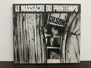 レアFUTURA廃盤・JEF GILSON/LE MASSACRE DU PRINTEMPS