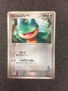 ☆★ポケモンカード★☆学年誌限定ラルースのゴンべ美品