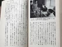 送料無料！　古書 古本　カンボジア最前線　熊岡路矢　岩波新書　１９９３年　初版　　アンコールワット クメール ポルポト_画像6