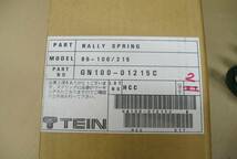 新品 TEIN TYPE Gr.N テイン (ラリー専用) 車高調用 スプリング 2本 (内径65mm バネレート100N/mm 自由長215mm) GN100-01215C_画像4