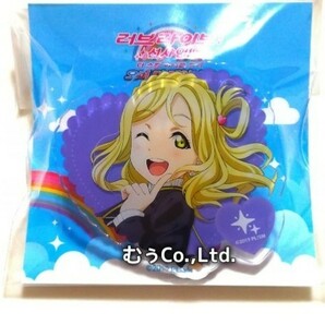 ラブライブサンシャイン Aqours アクリルバッジ 小原鞠莉 クリップバッジ 韓国 新品 未開封 アニプラス 限定