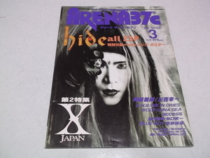 ( ARENA 37*C 1994 год 3 месяц номер! X JAPAN hide / Unicorn /ji cut / большой чернила laiz/ BODY /ru нет -/ доступ / Kikkawa Koji / Alf .- др. 