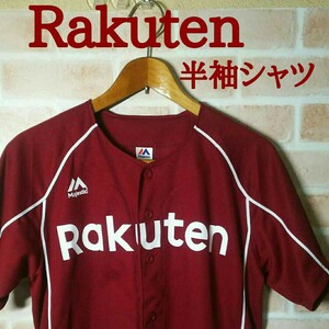 楽天イーグルス Majestic Rakuten 半袖シャツ ワインカラー Mサイズ