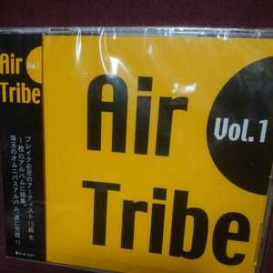 ◎ブレイク必至のアーティスト15組のオムニバスアルバム「AIR TRIBE vol.1」 アーティスト名は画像ご参照ください。